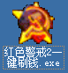 ɫ2һˢǮ
