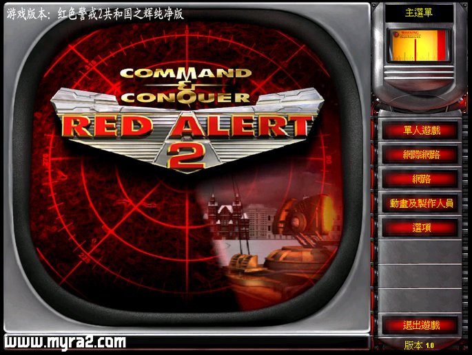红色警戒2共和国之辉对战测试截图（1）