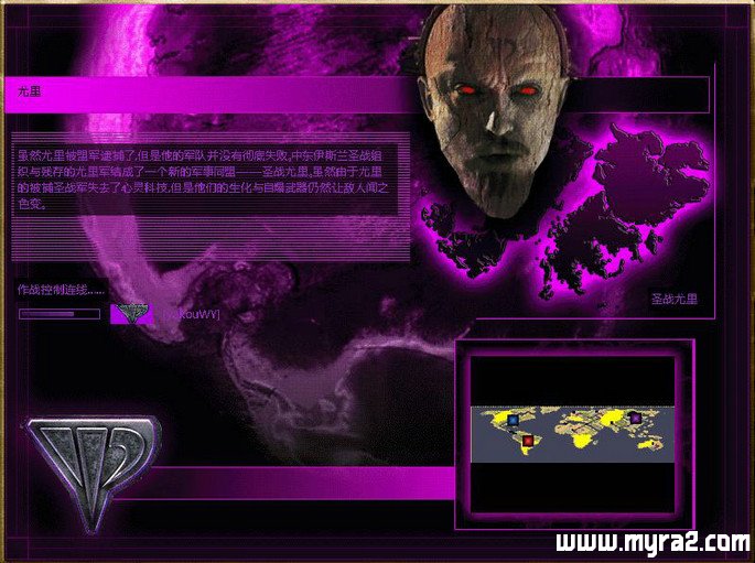 尤里的复仇MOD赤色烽火0.9