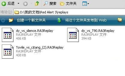 ��ô�ۿ������ϱ���ĺ�ɫ����3¼�񣿺쾯3¼��طŷ���