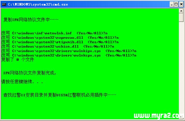 win7��ɫ����2����������IPXЭ�飩