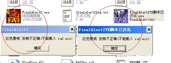 ��ɫ����2��ͼ�༭��RedAlert2���İ�