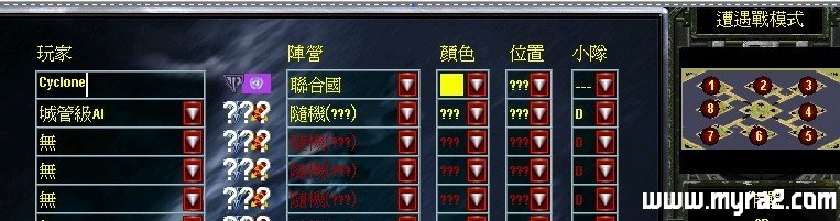 尤里的复仇mod:白刃1.0