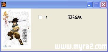 ��ɫ����2���޽�Ǯ�޸���