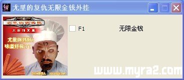 ��ɫ����2���޽�Ǯ�޸���