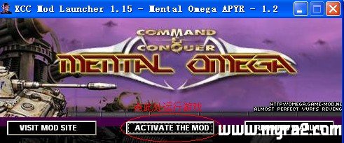 红色警戒2心灵终结1.2(MentalOmegaAPYR1.2)