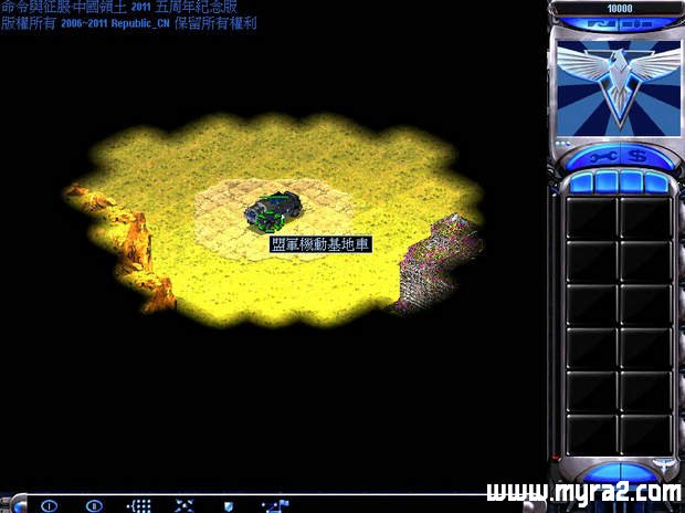 尤里的复仇中国地图标准版