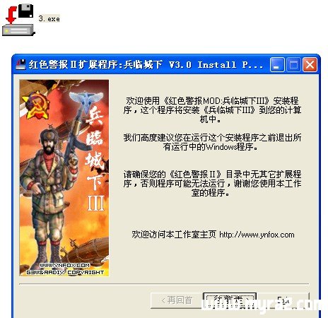 ɫ2ٳ3ս԰mod