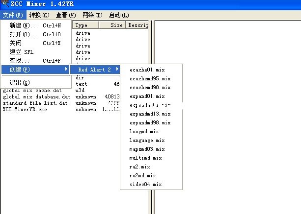 XCC_Mixer1.42ɫİ