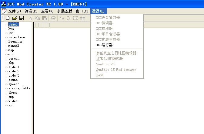 XccModCreator CS1.50