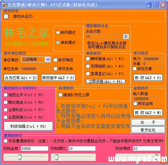 쾯޸Ĵʦ1.497ʽ