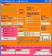쾯޸Ĵʦʽ2.0
