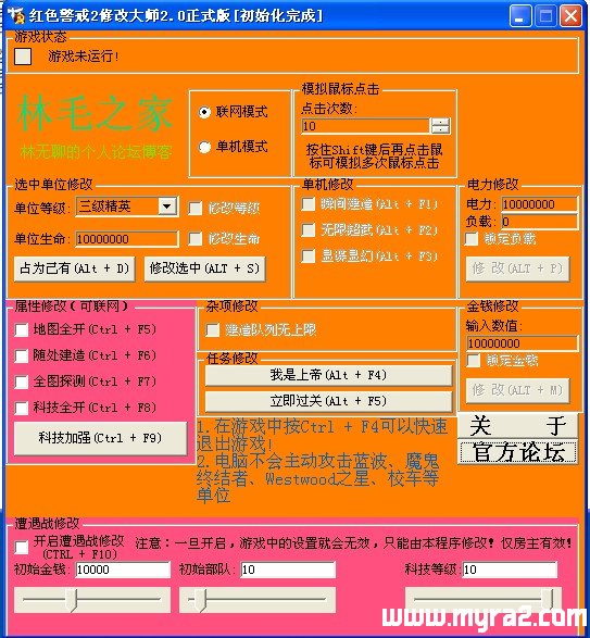 쾯޸Ĵʦʽ2.0