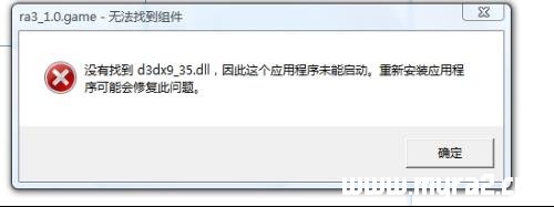 ɫ3ʾûҵd3dx9_35.dllô죿취