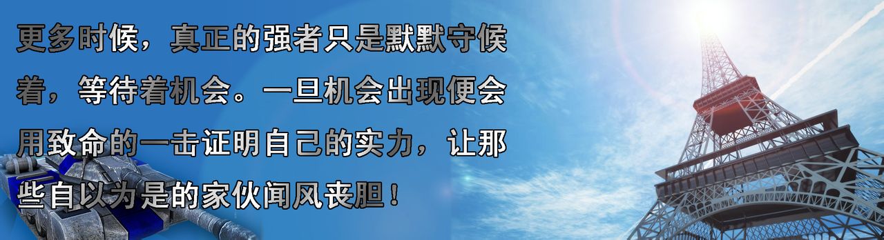 红色警戒游戏中的哲学