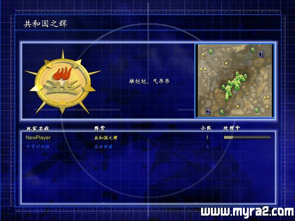 红色警戒共和国之辉3游戏图片