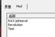 红色警戒3mod怎么用？红色警戒3mod安装图文教程
