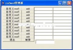 ɫ2mod2.0