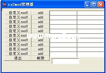 ɫ2mod2.0