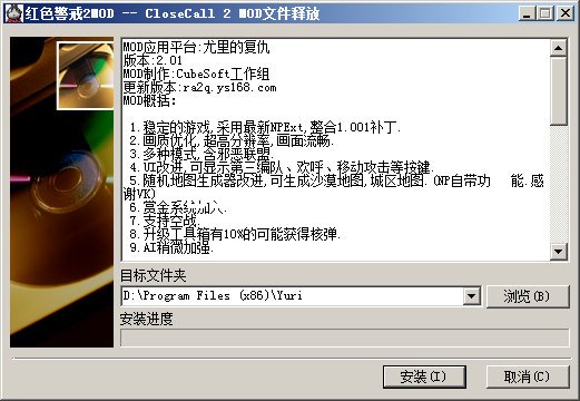 ĸmod:CloseCall2
