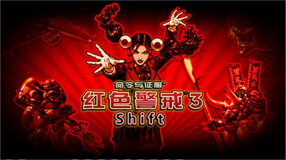 ɫ3MOD:Shift1.8޸İ