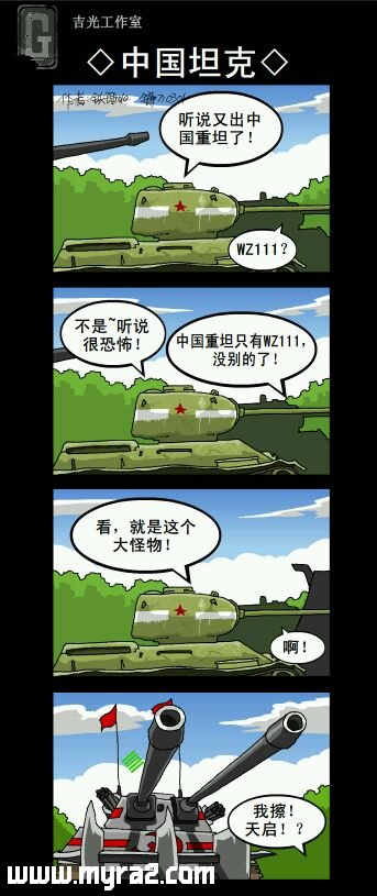 쾯:̹磨2