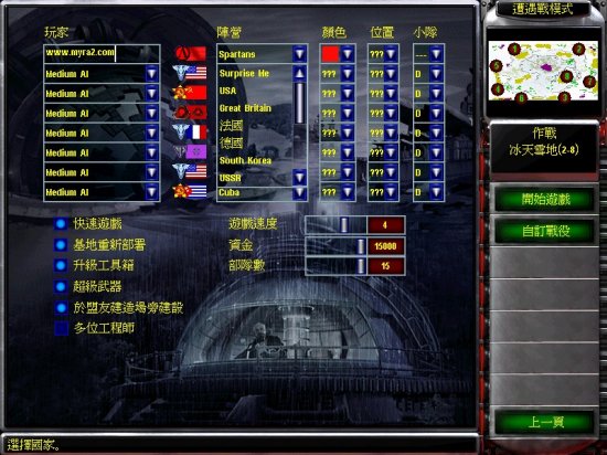 红色警戒2联合战争1.8