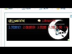 搜狗输入法红色警戒3皮肤