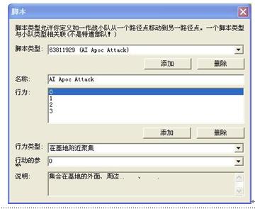 红色警戒2地图AI怎么制作？图文教程演示