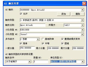 红色警戒2地图AI怎么制作？图文教程演示
