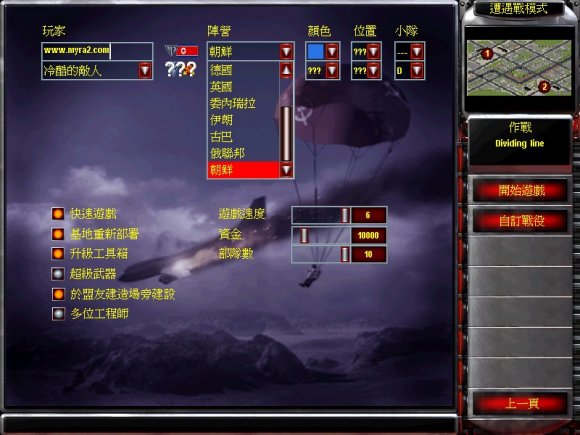 红色警戒2现代战争加强版