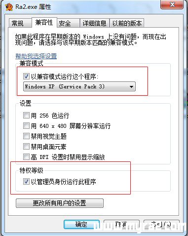 共和国之辉电脑版