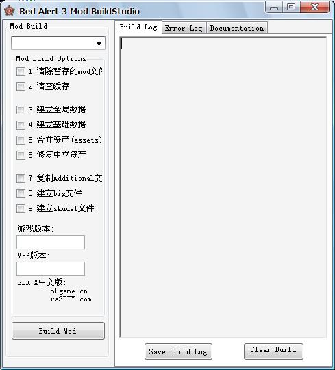 红色警戒3(RA3)mod制作工具SDK-X中文版