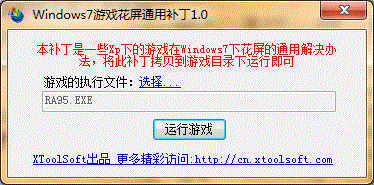 ɫ95ô죿win7쾯95Ľ