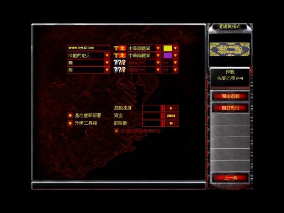 红色警戒2钢铁意志mod全集