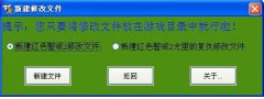 ɫ2༭