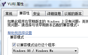 尤里的复仇不能玩怎么办?红色警戒2尤里的复仇Win7系统不能玩的设置方法
