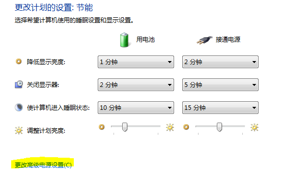 尤里的复仇不能玩怎么办?红色警戒2尤里的复仇Win7系统不能玩的设置方法