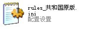 红色警戒2地图修改教程