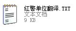 红色警戒2地图修改教程