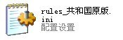 红色警戒2地图修改教程