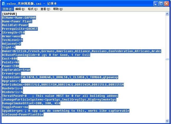 红色警戒2地图修改教程