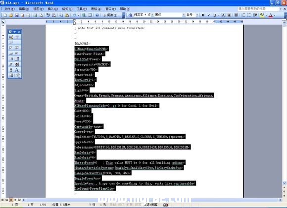 红色警戒2地图修改教程
