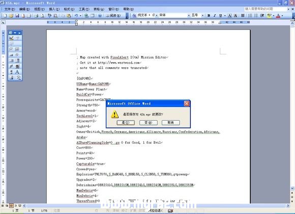 红色警戒2地图修改教程