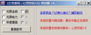 ս3.0޸v1