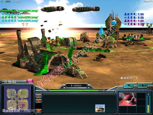 《红色警戒共和国之辉3d版》FK3D0.76-RV2.7-Beta2