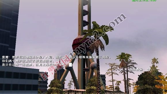 《红色警戒共和国之辉3d版》FK3D0.76-RV2.7-Beta2