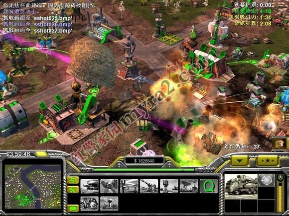 《红色警戒共和国之辉3d版》FK3D0.76-RV2.7-Beta2