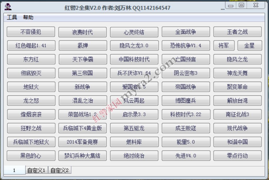 쾯2ȫ氲װ