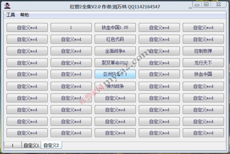 쾯2ȫ氲װ